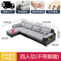 布欧格布艺沙发简约现代小户型 科技布+升级乳胶【颜色备注】 直排四人位2.7米