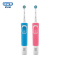 欧乐B(Oralb)电动牙刷 成人2D声波震动(自带刷头*4)D100 樱花粉、清新蓝双支装