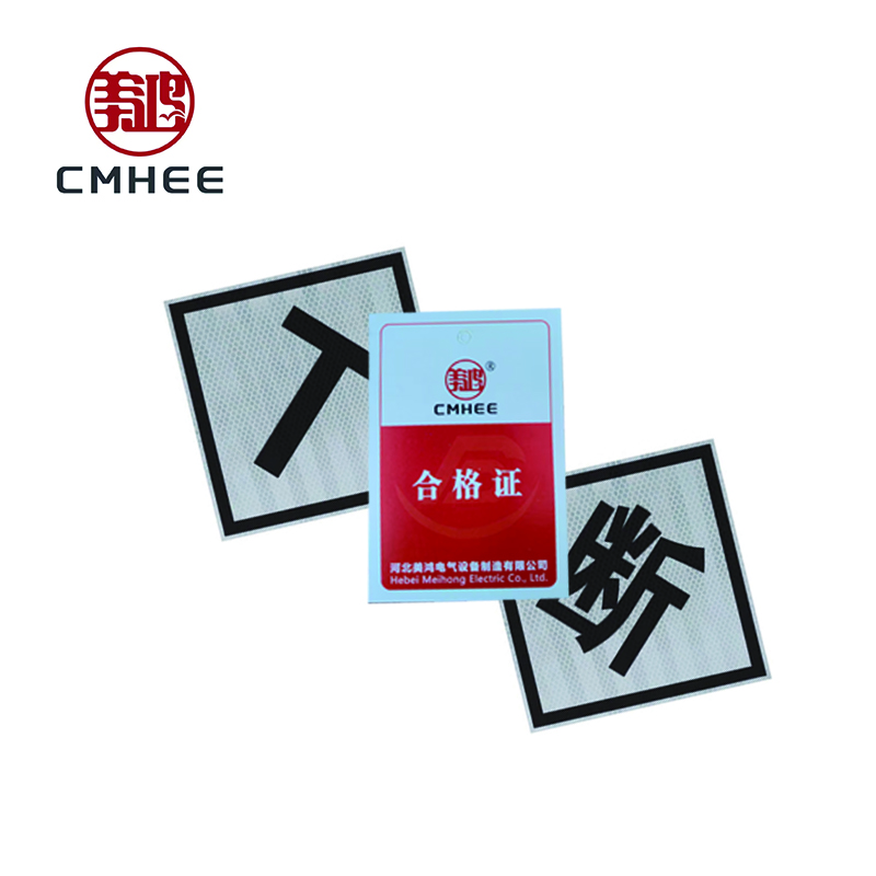 美鸿 CMHEE T断标 600×600×3036mm 套高清大图