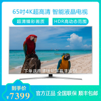 三星（SAMSUNG） UA65MU6320JXXZ 65英寸4K超高清 智能网络 LED液晶平板液晶电视机