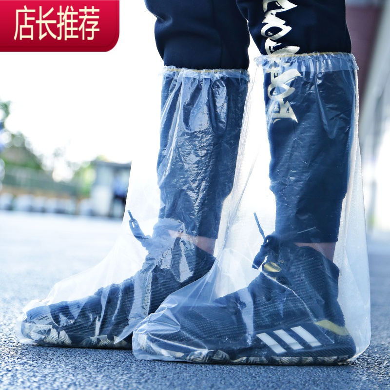鞋套一次性防水防滑下雨天加厚耐磨透明长筒脚防雨鞋套