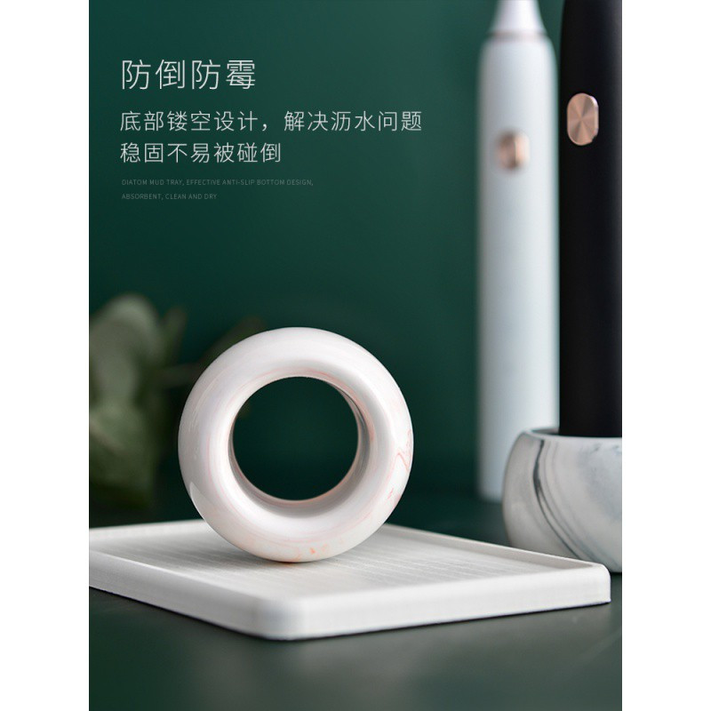 电动牙刷架日本硅藻泥吸水垫摆台式创意免打孔牙刷底座置物架套装 三维工匠 3个纯白色+硅藻泥垫