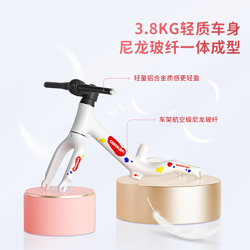 cakalyen儿童平衡车无脚踏2岁3岁6岁滑行车滑步宝宝自行溜溜车