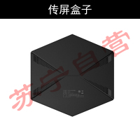 MAXHUB 传屏盒子 WB01 办公投影设备无线传屏 多屏互动