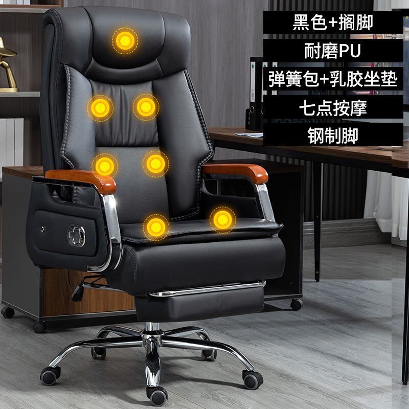 锦北 老板椅升降座椅电脑椅可躺办公椅旋转商务椅 科技皮+搁脚按摩