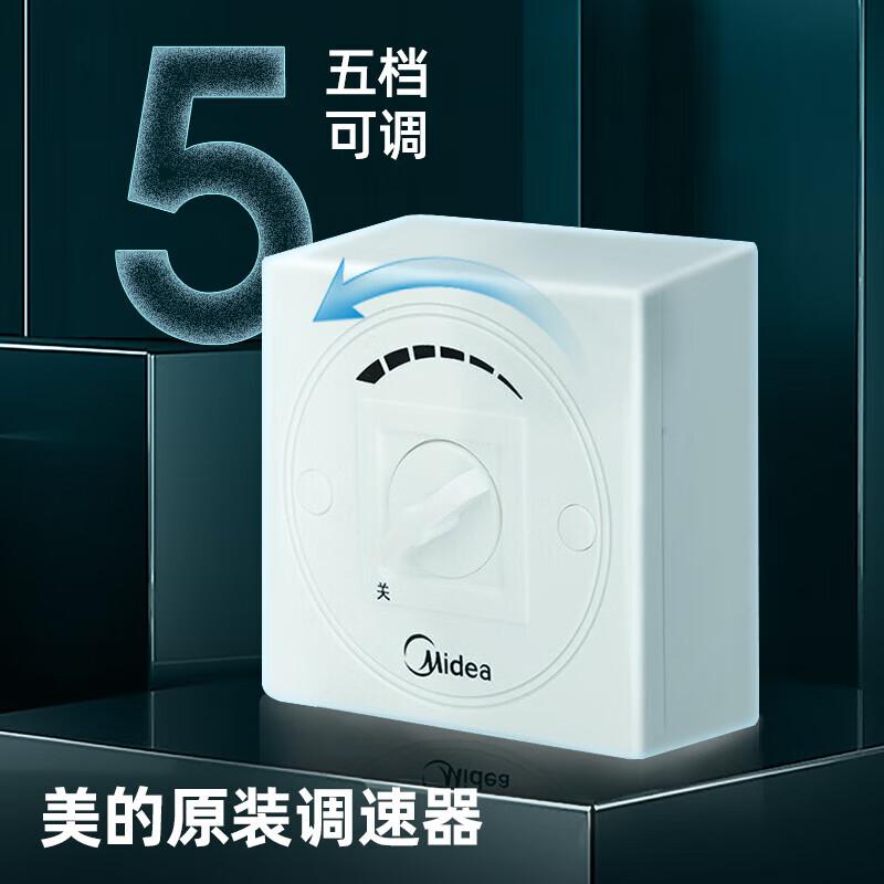 美的(MIDEA)FD40-11A(吊扇)电风扇单位:台