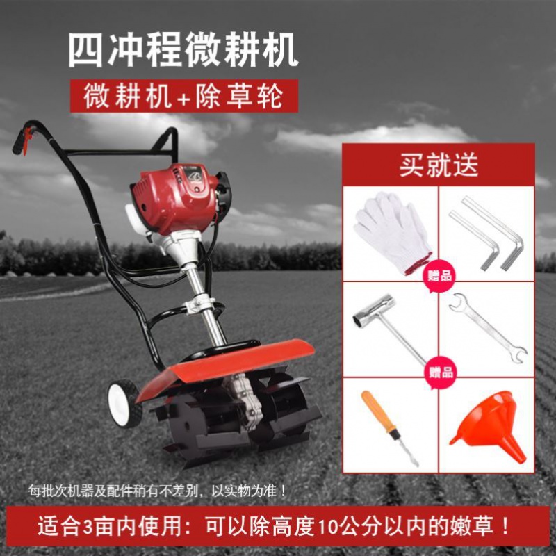 农田除草机 报价行情 排行 品牌 参数 怎么样 图片 商家 苏宁易购