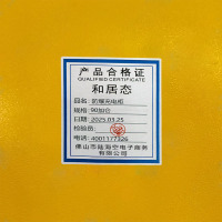 和居态 防爆充电柜 90加仑 台