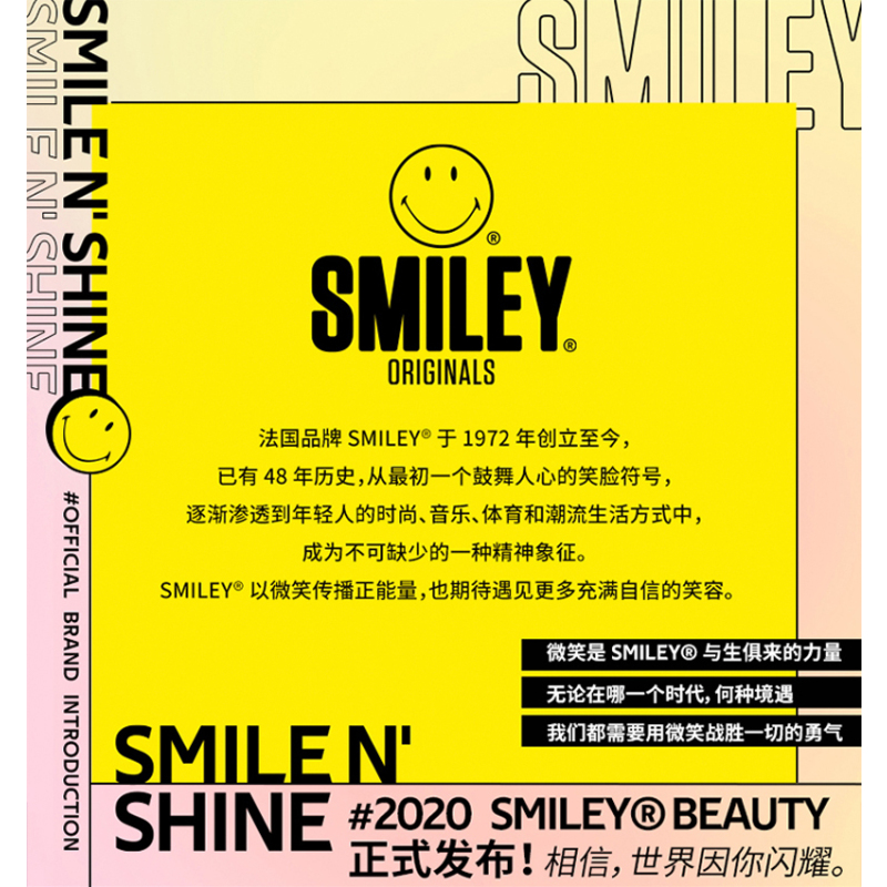 Smiley思麦脸微笑 思麦脸极夜追光眼影盘9.1g 九色盘高颜值眼影初学者