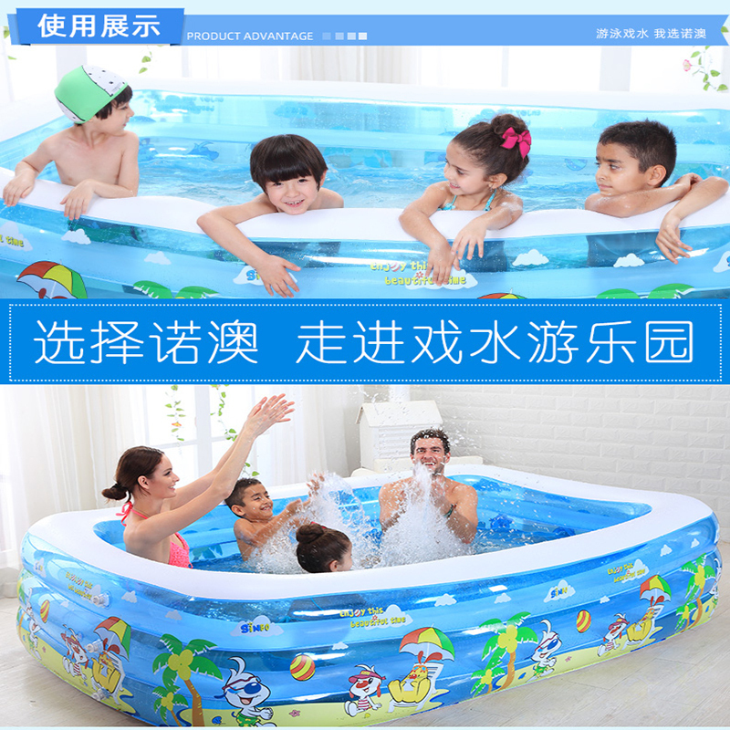 诺澳儿童充气游泳池家用室内婴儿宝宝洗澡盆家庭超大型海洋球池加厚户外大号成人戏水池305*176*60平底三环-豪华