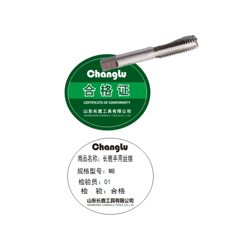 长鹿手用丝锥 M8 两支/组高清大图