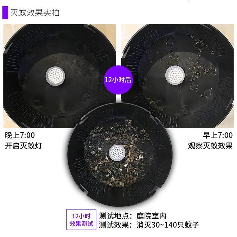 灭蚊灯家用卧室静音无辐射LED孕婴驱蚊器蚊子一扫光自动捕蚊神器