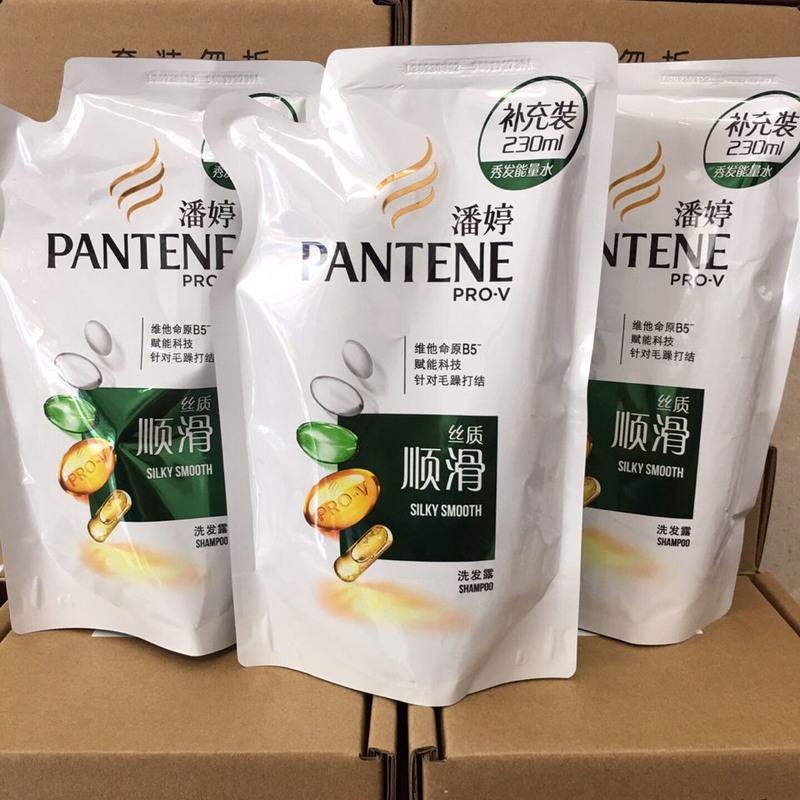 官方潘婷洗发水袋装230ml丝质顺滑乳液修护去屑补充装潘婷230ml丝质顺