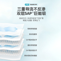 贝亲婴儿裤型纸尿裤(蚕丝蛋白系列)L码 32片