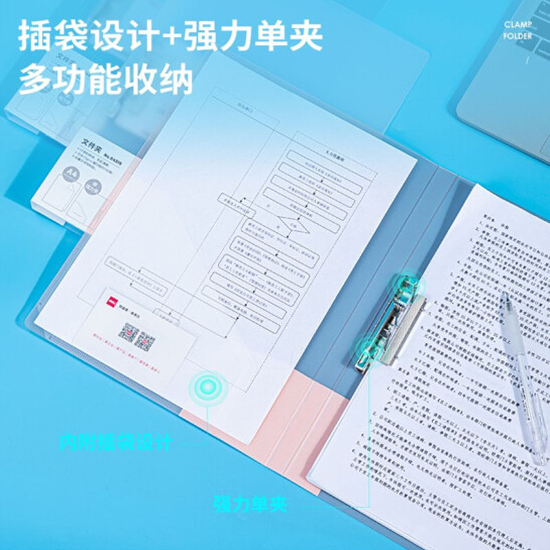 得力 64515 卷资料夹诗朗诵签约夹板 单强力夹大容量 时尚简约彩透系列 试卷分类 红色