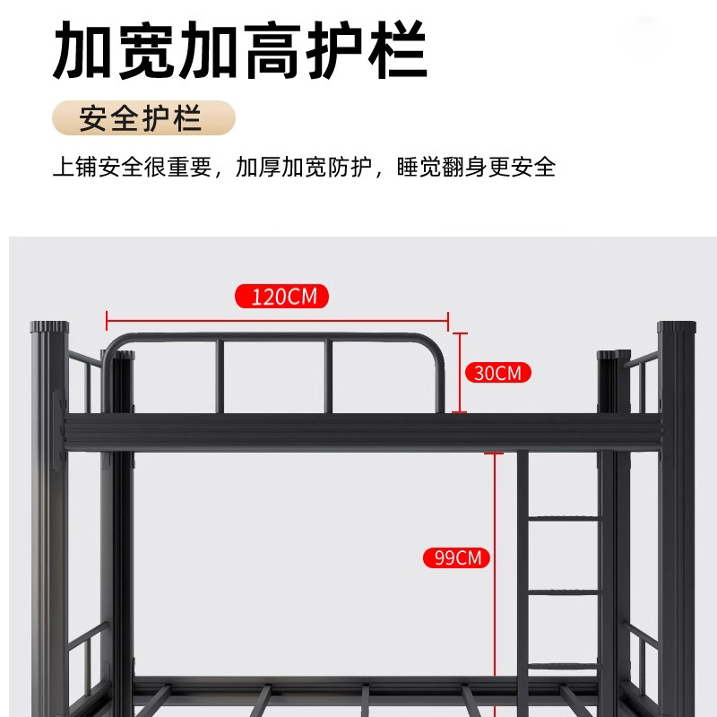 鑫龙悦 上下床 900宽 张高清大图