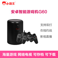 小霸王游戏机G60四核智能体感游戏机 家用PS高清4K电视游戏主机 双手柄电玩街机经典红白机