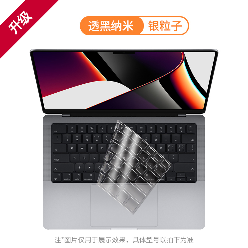 适用于2022苹果MacBook键盘膜Pro14寸16电脑Air13笔记本M1 Mac键盘贴Pro12防尘macpro保 升级【银粒子】透黑纳米超薄 Apple·Macbook·Air(12英寸)A1534