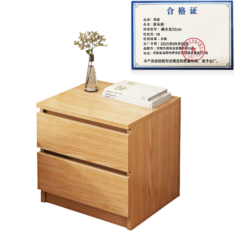 荺炬 床头柜 橡木色32cm个高清大图