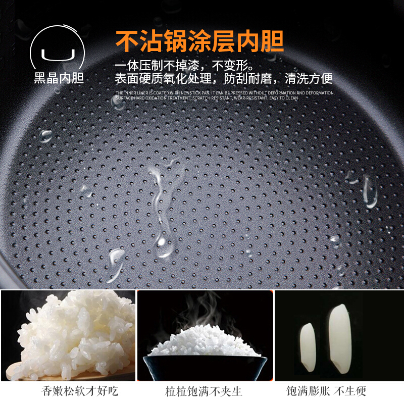半球（PESKOE）3L电饭锅带蒸笼 粥汤切换 电饭煲家用3-4人 防干烧功能CFXB30-5M(D1)