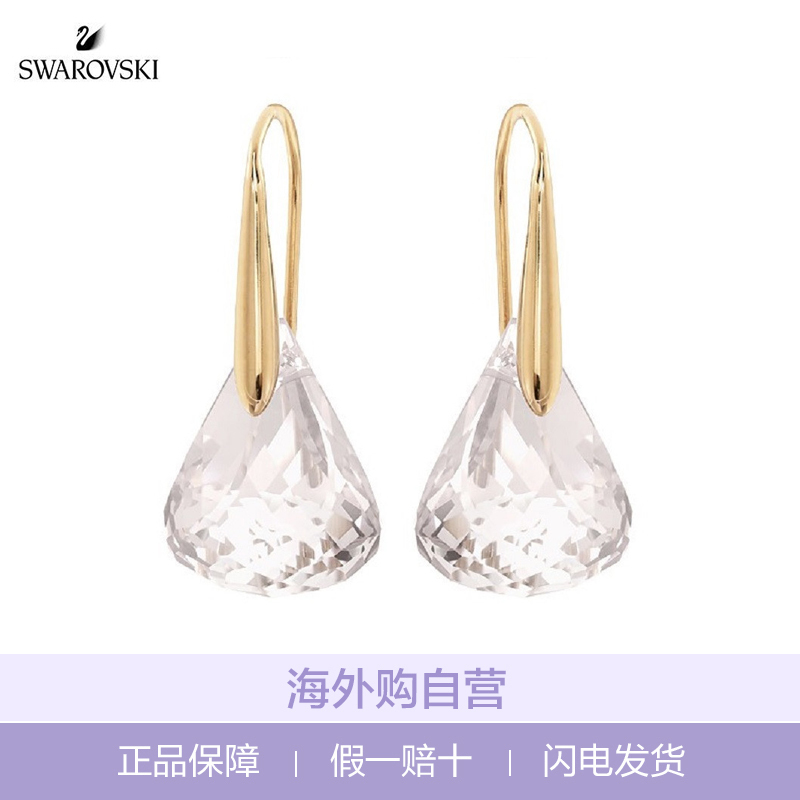 施华洛世奇(Swarovski) LUNAR水晶水滴穿孔耳环 耳饰 欧美风格 人造水晶 送恋人 女士