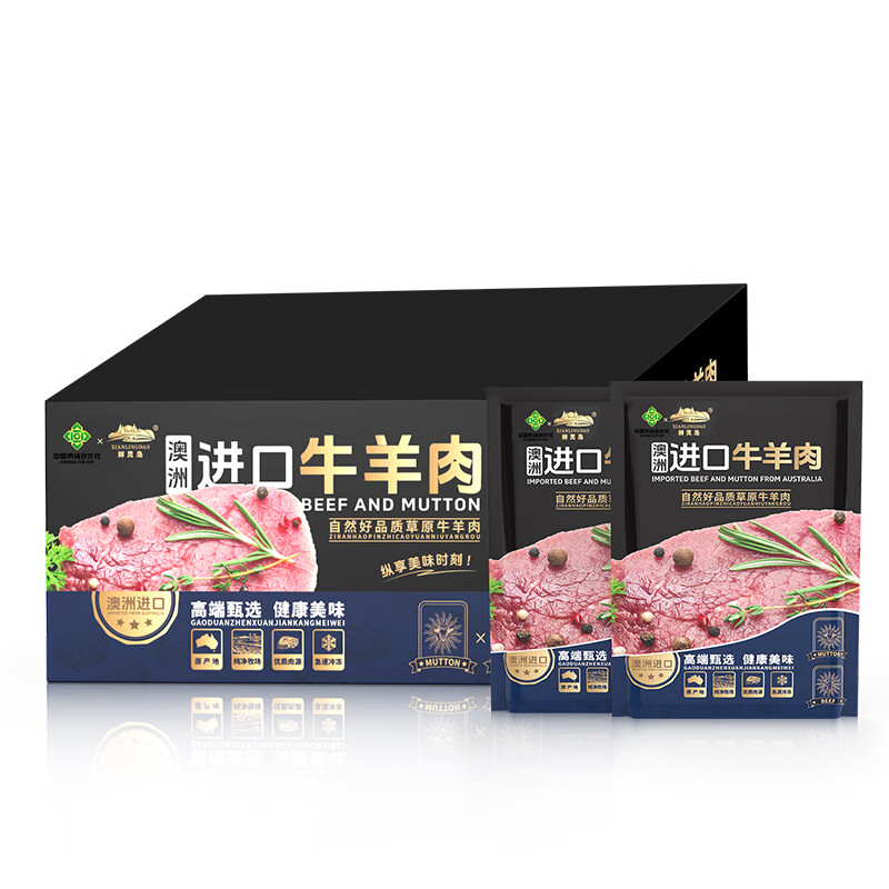 中国供销&鲜灵岛 澳洲原切牛排礼盒A款