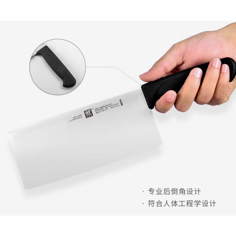 双立人 中片刀,多用刀,蔬菜刀、桦木插刀架4件套高清大图