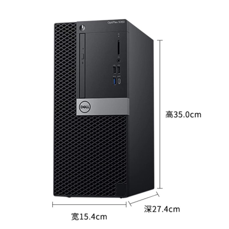 戴尔(DELL)OptiPlex5070MT 商用台式电脑 19.5英寸显示器（i5-9500 4GB 1TB DVDRW Win10H)商用办公 家用娱乐 性价比机 企业采购高清大图