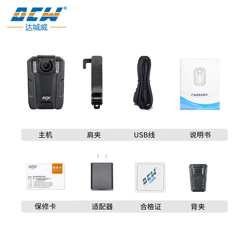 达城威 DSJ-DCWV2A1 高清1296p红外夜视随身便携可持续工作12小时ip68防 32G 摄像记录仪高清大图