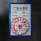 抚樽 沙发