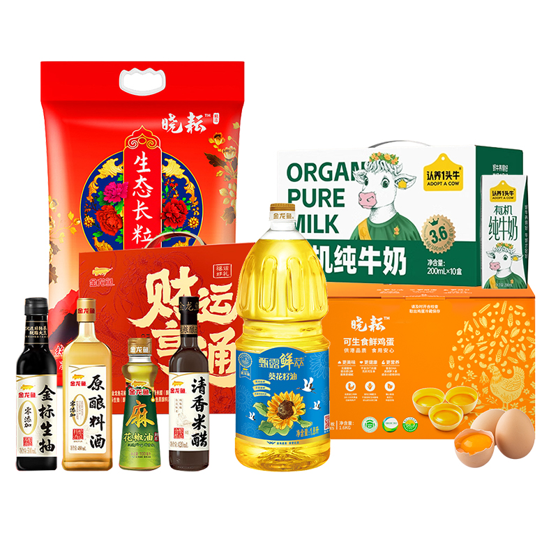 金龙鱼 锦福天悦 米油鸡蛋牛奶调味5件套9400g