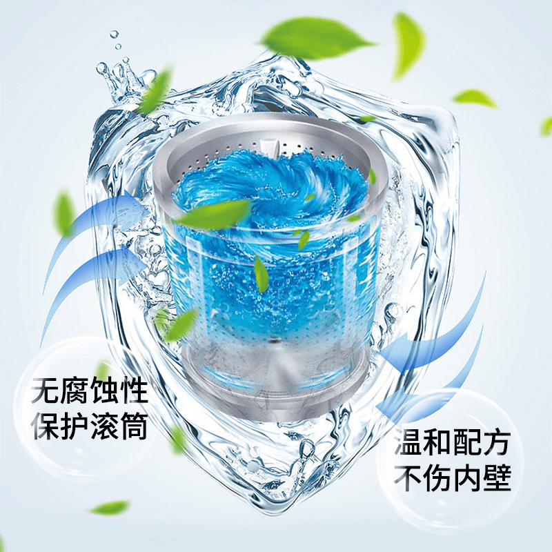 日本KAMIJO可米乔洗衣槽清洗剂高清大图