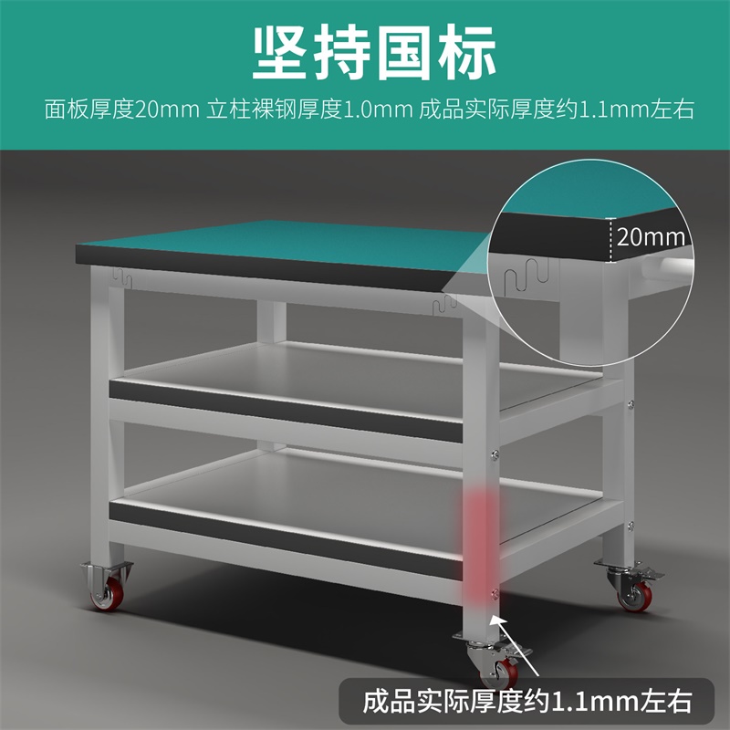 易企采 60*40*90CM三层防静电周转车 移动工作台车间带轮物料手推车 单位:个高清大图