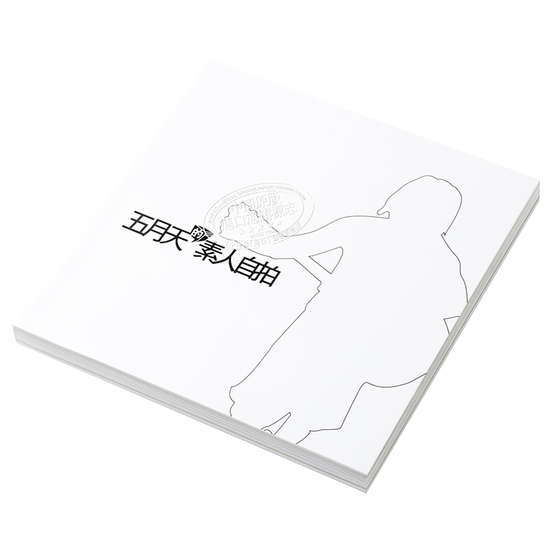 [正版]中商原版港台原版 五月天之素人自拍 台湾时报文化 明星写真专辑 阿信高清大图