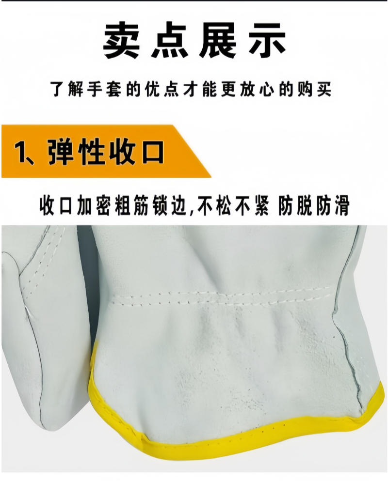 铁洋 电焊手套 TY-电焊手套-A018 双高清大图