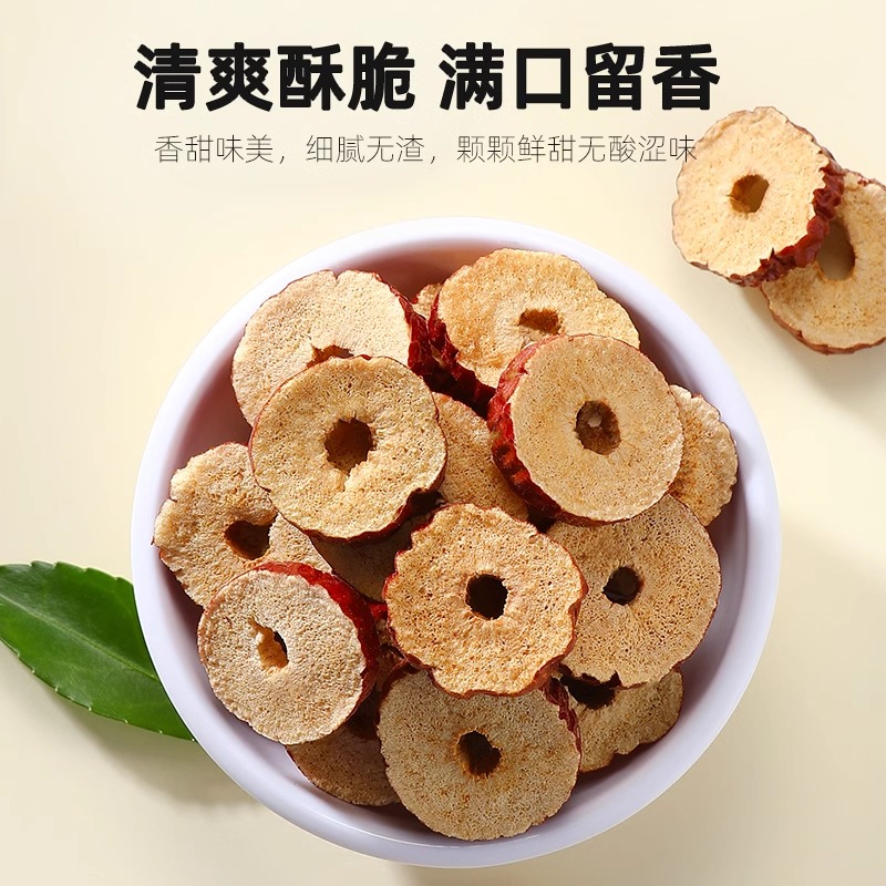 杞里香红枣片脆枣无核酥大枣子去核干货泡水干吃休闲小零食新疆红枣400g高清大图
