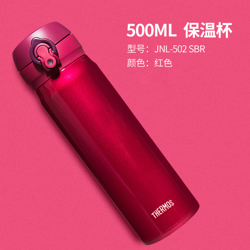 [购买前,请联系客服]膳魔师(Thermos)团购保温杯不锈钢真空保冷保温杯保温水杯 304不锈钢 联系客服 颜色可混搭
