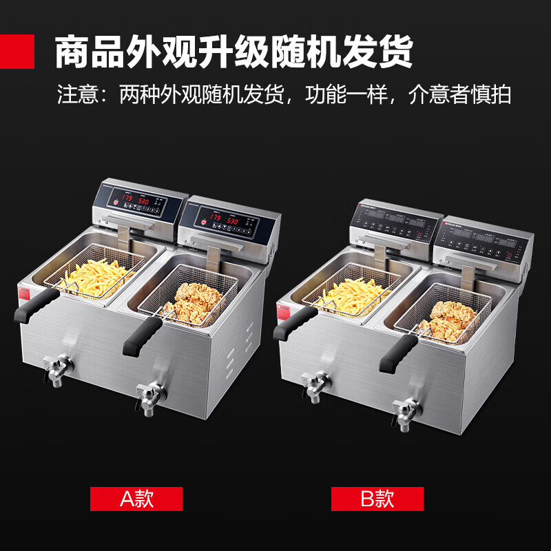 德玛仕DEMASHI 电炸炉商用 小吃油炸锅商用油炸机油条机薯条机电炸锅油炸炉炸串机L-102P高清大图