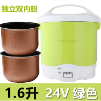 车载电饭煲法耐(FANAI)24v大货车用电饭锅12v小轿车家用户外汽车电饭煲 1.6升24v绿色圆形货车+（1内胆）