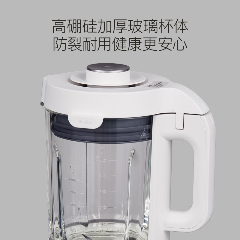 九阳(Joyoung) 破壁料理机 L18-Y902 智能预约 家用加热搅拌机榨汁机宝宝米糊营养粥辅食机