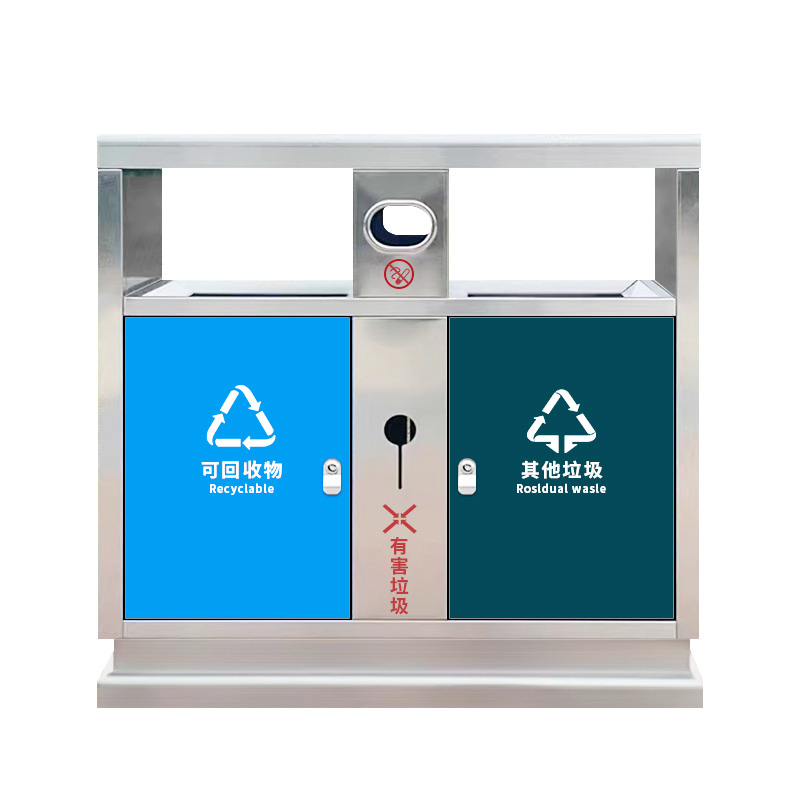 圣承启 户外垃圾桶 蓝绿个高清大图