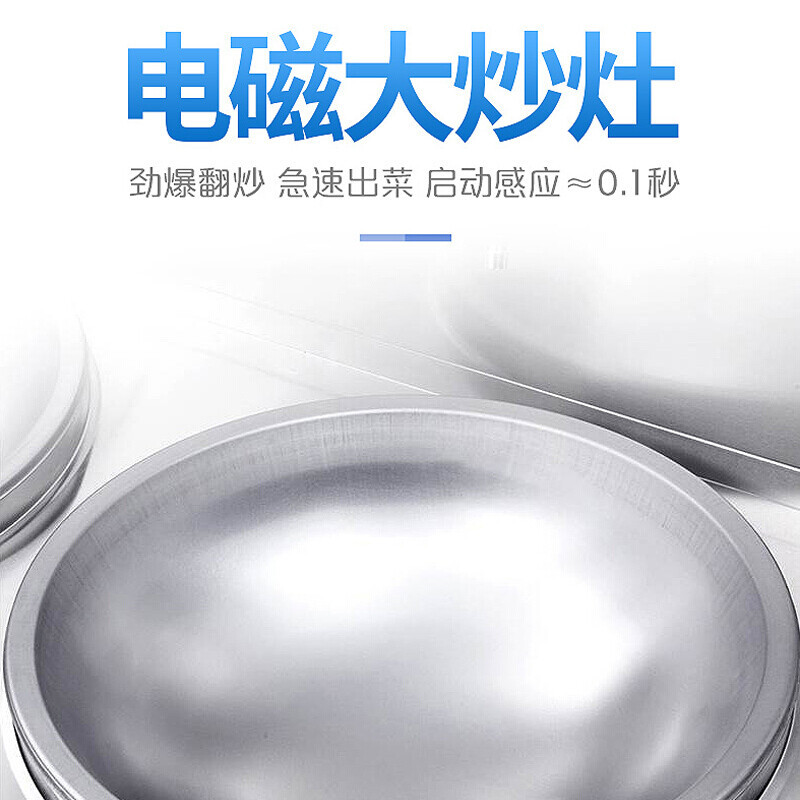 乐创(lecon)工程款双头大炒灶饭堂食堂多功能炒炉 RM-SDC25C-09