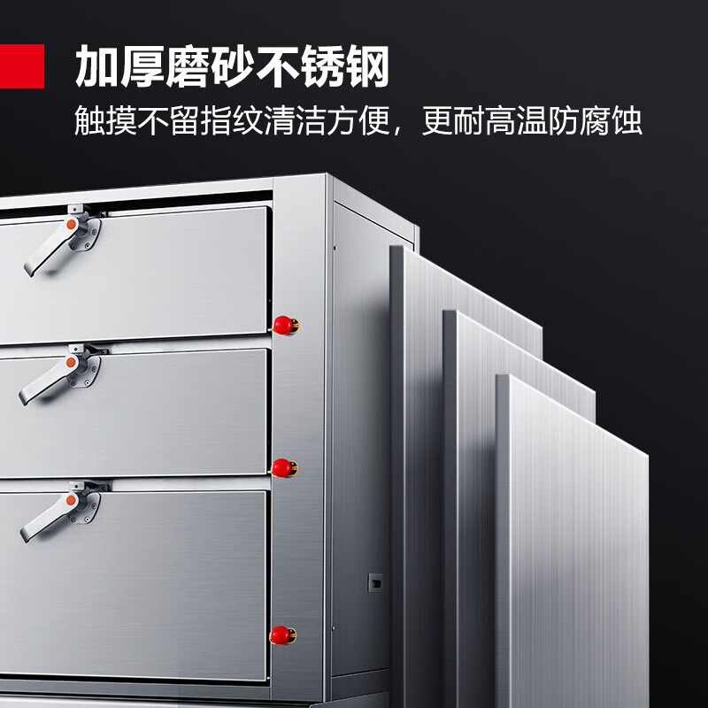 德玛仕(DEMASHI) DMS-DZG24-4 商用蒸饭柜 24kw 201不锈钢 380V(含安装)