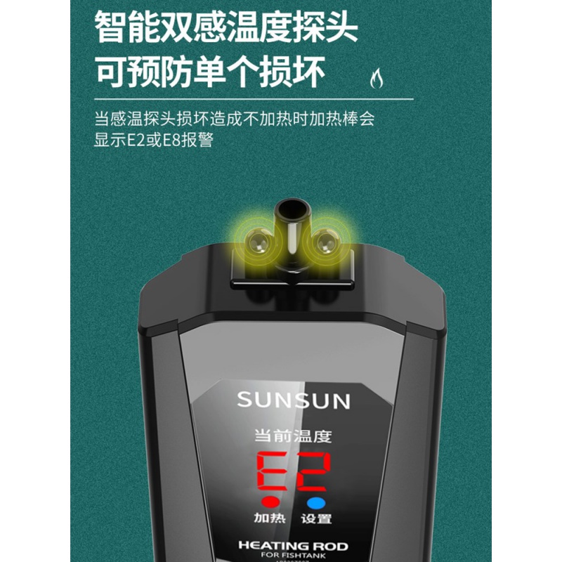PTC龙鱼缸加热棒自动恒温防爆加温棒水族箱加温器变频1000W高清大图
