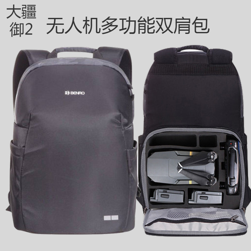 奇叶 无人机包(停用)