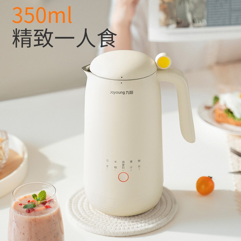 九阳(Joyoung)迷你豆浆机小型破壁免滤1-2人350ml小容量家用多功能榨汁机米糊机DJ03X-D120高清大图