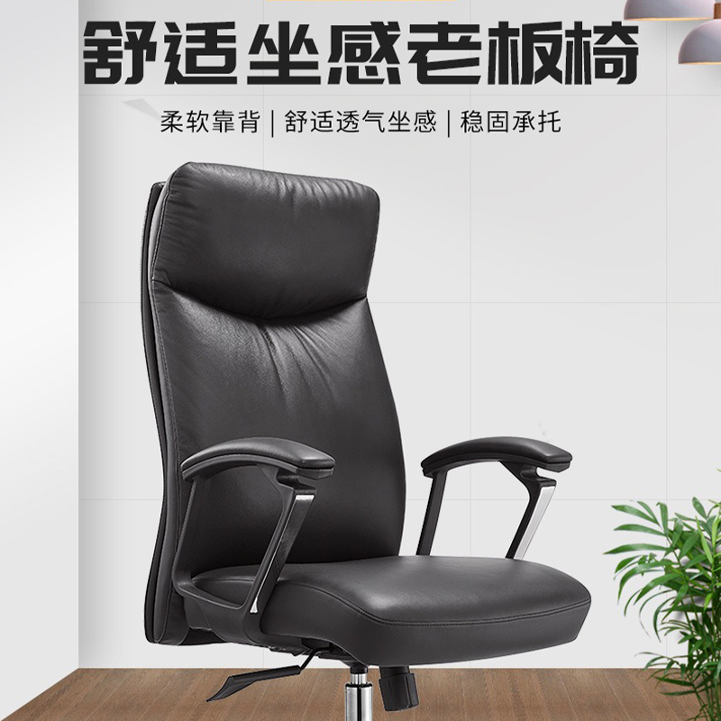 杭舍沐光办公椅630*630*1150mmA305#/张高清大图