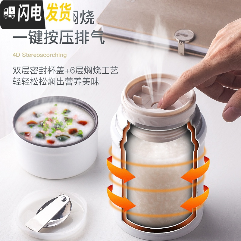三维工匠焖烧杯闷烧灌焖粥汤壶316不锈钢焖煮保温壶12小时保温饭盒便携1人 316款+浅光蓝750+保温包+勺子