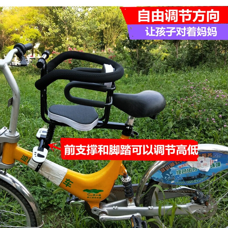 折叠自行车儿童座椅电动车前置宝宝减震座全围栏安全带小孩婴儿椅