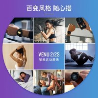 Garmin佳明Venu 2/2s运动血氧音乐骑行智能手表健身时尚腕表电子表男女